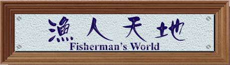Lofu's Logo